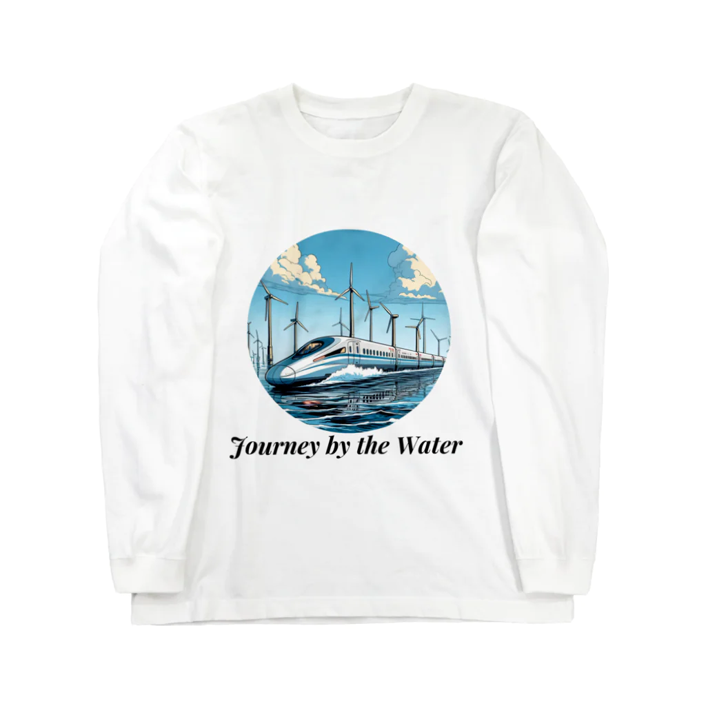 チェリモヤの新幹線 水辺の旅 02 Long Sleeve T-Shirt