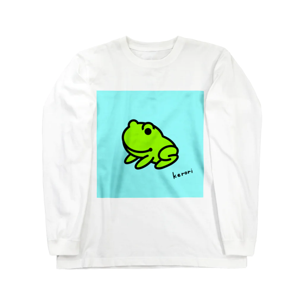 雑貨屋kerori(ザッカヤケロリ）のカエル（おすわり） Long Sleeve T-Shirt