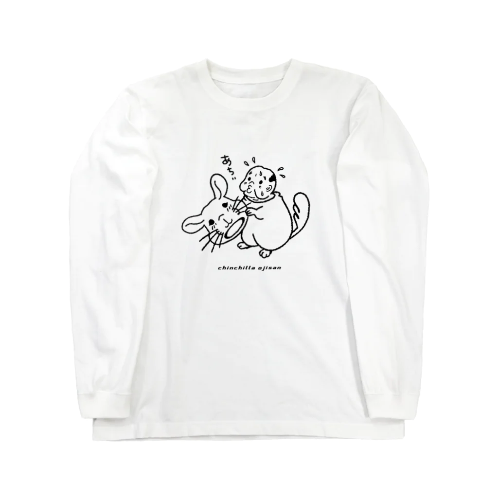 teruteQ chinchilla illustration suzuri店のゆるチンチラおじさん Long Sleeve T-Shirt