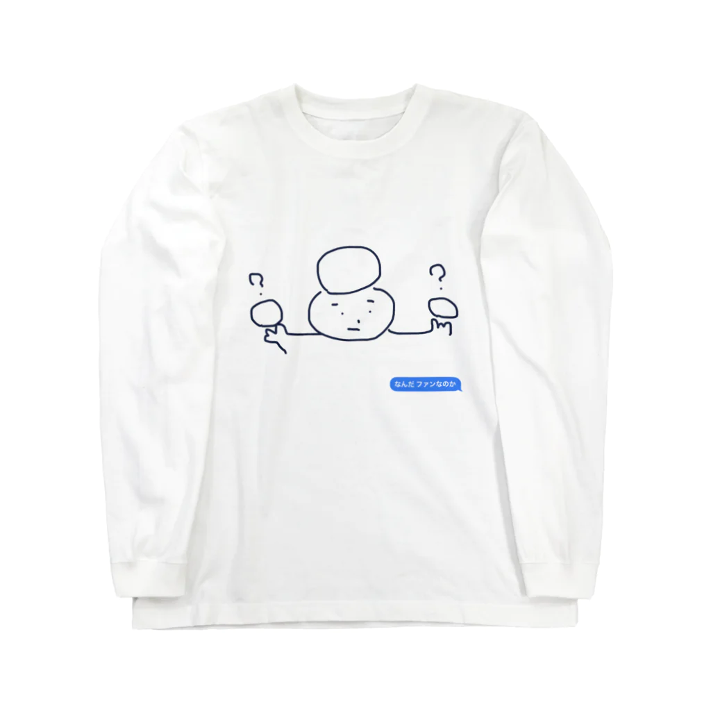 souru yoshio 層流良男   のMr. Yes  of course  ロングスリーブTシャツ