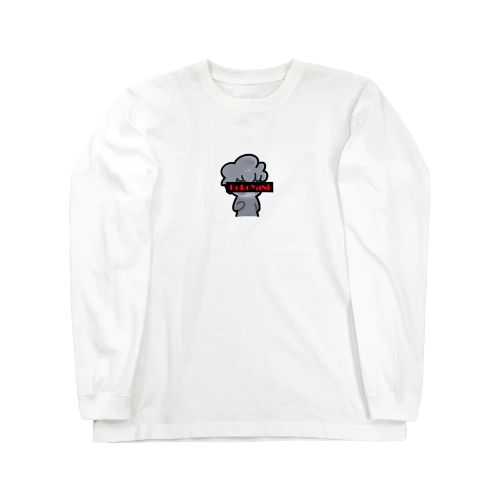 GoRoYaNi＠twitch配信者のGoRoYaNi RED Long Sleeve T-Shirt