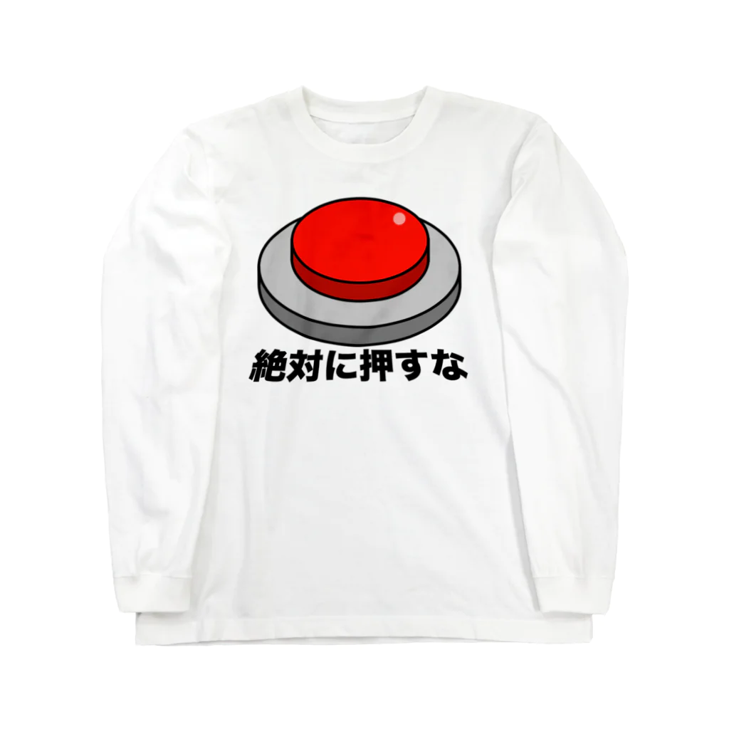 TuZiの絶対に押すなボタン Long Sleeve T-Shirt