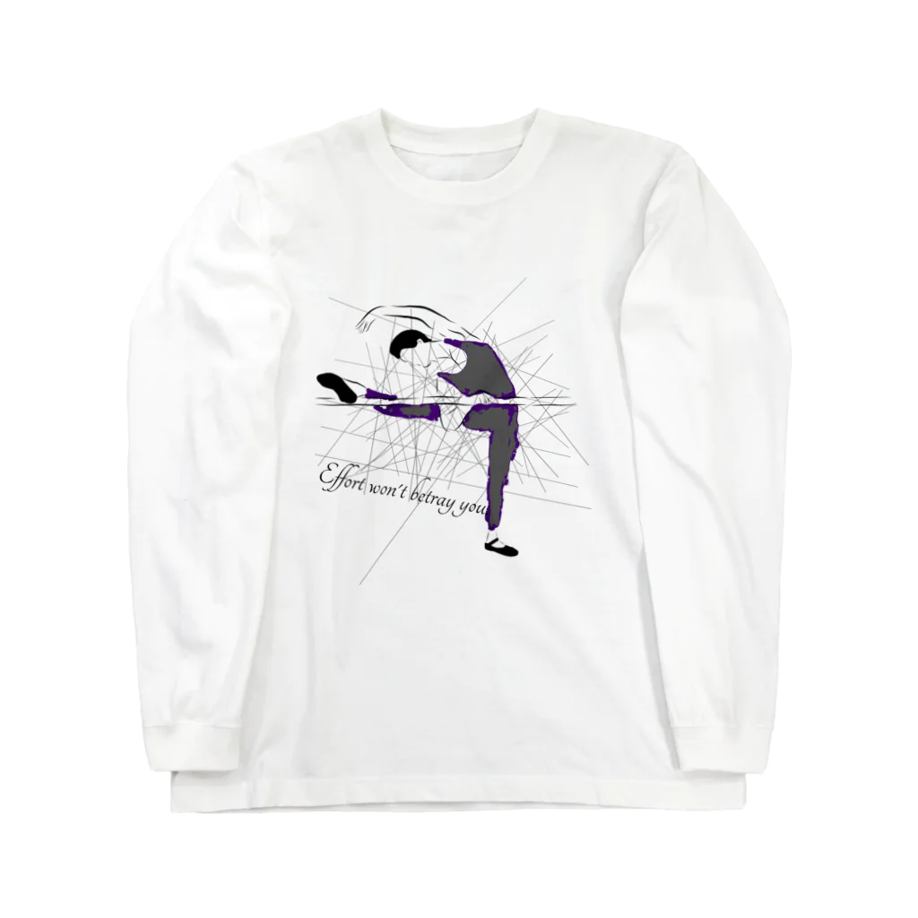 アトリエ レオズのBallet男子〜努力は裏切らない〜 Long Sleeve T-Shirt