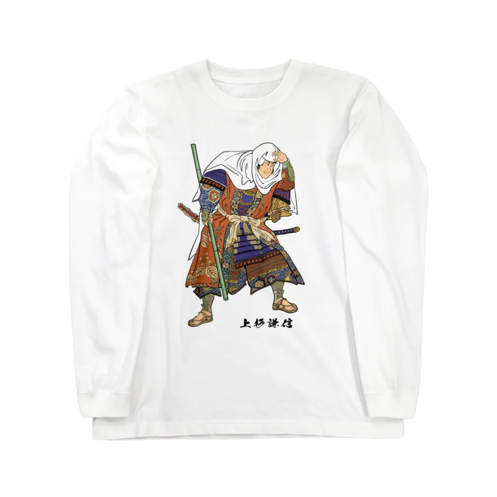 freehandの戦国武将・上杉謙信 Long Sleeve T-Shirt