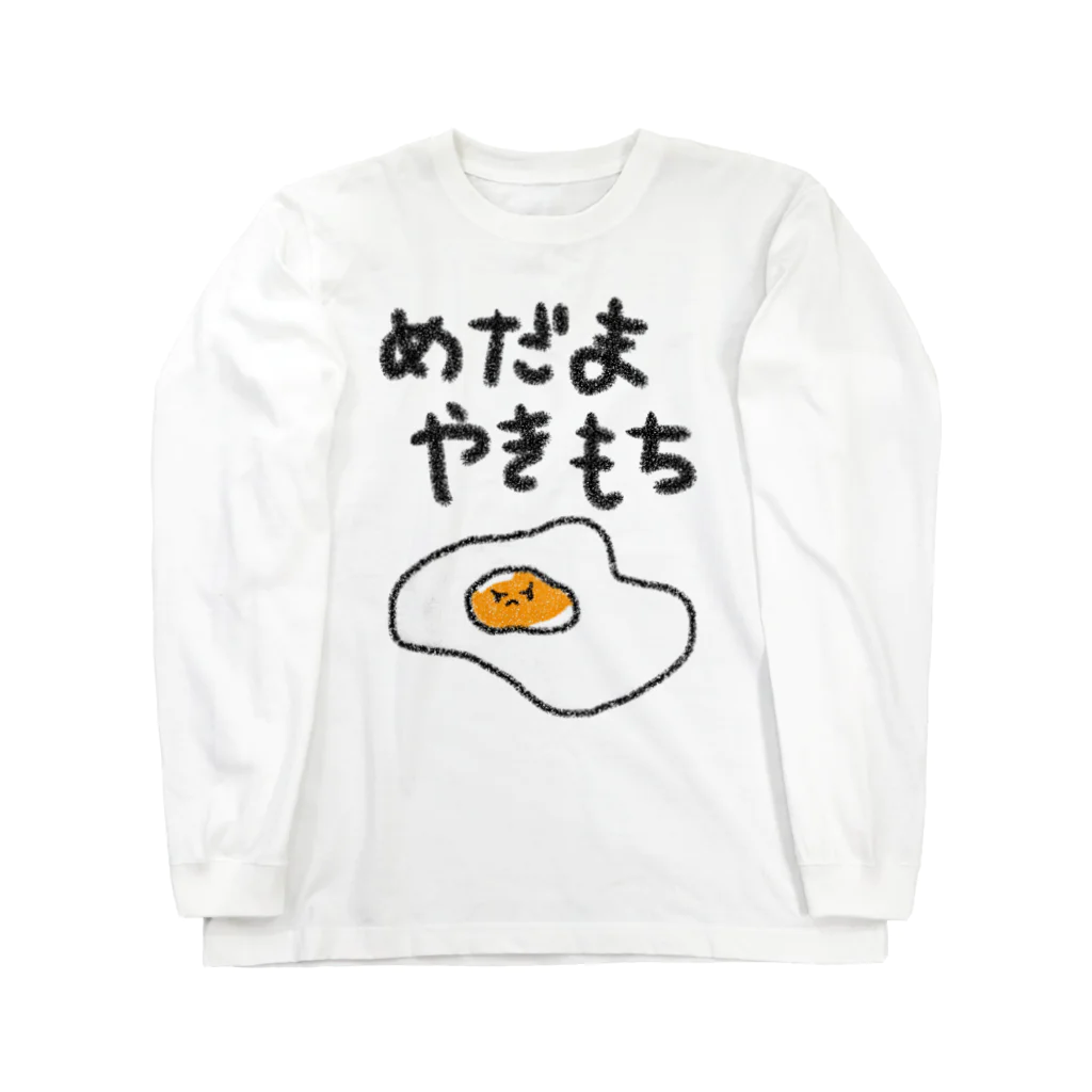 可憐なレンコン、可憐コンのめだまやきもちT Long Sleeve T-Shirt