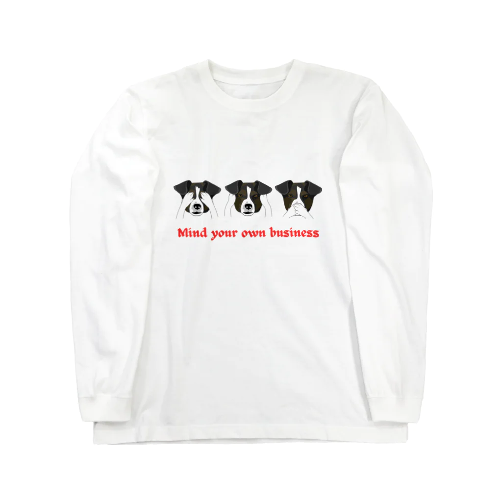 AwagoModeのmind your own business (29) Long Sleeve T-Shirt