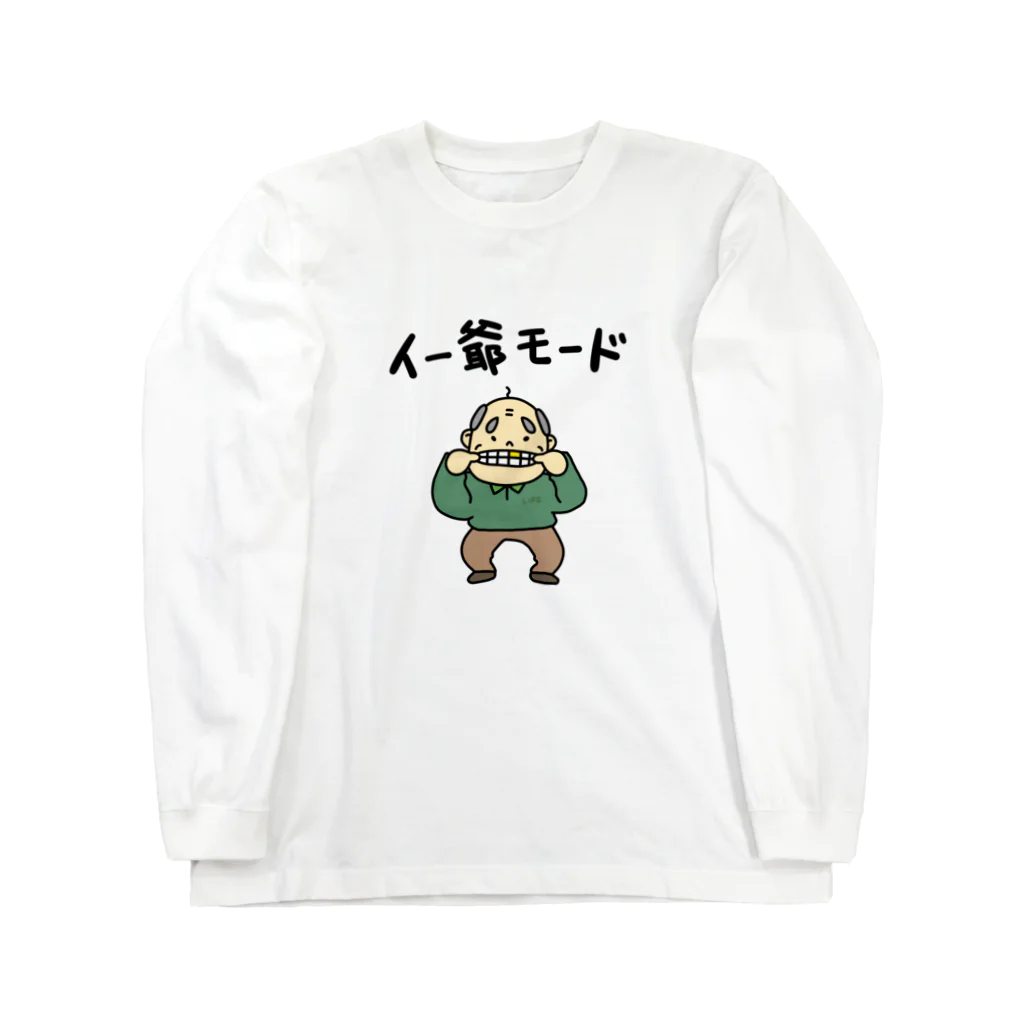 はこふぐぅの余生は楽に生きたいぜ！ ロングスリーブTシャツ