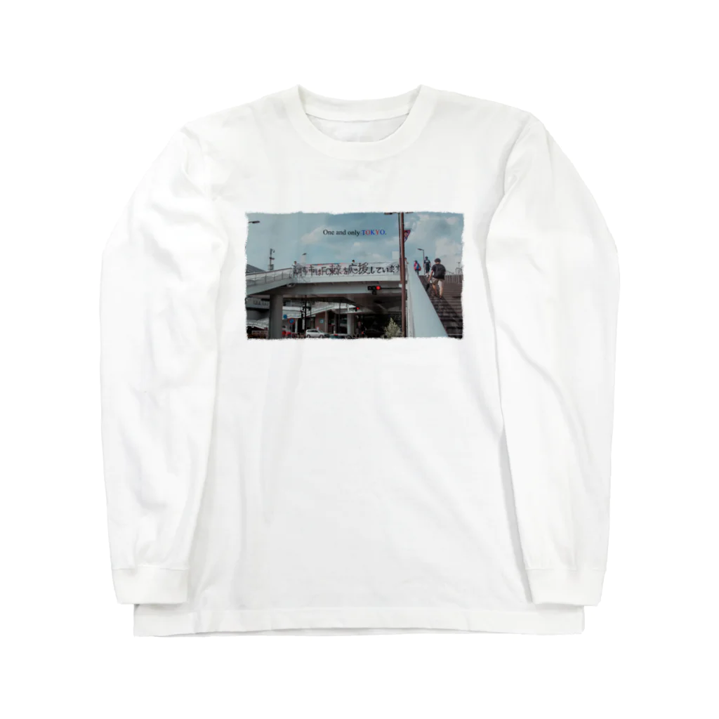 tokyoitesのOne and only TOKYO. Long Sleeve T-Shirt