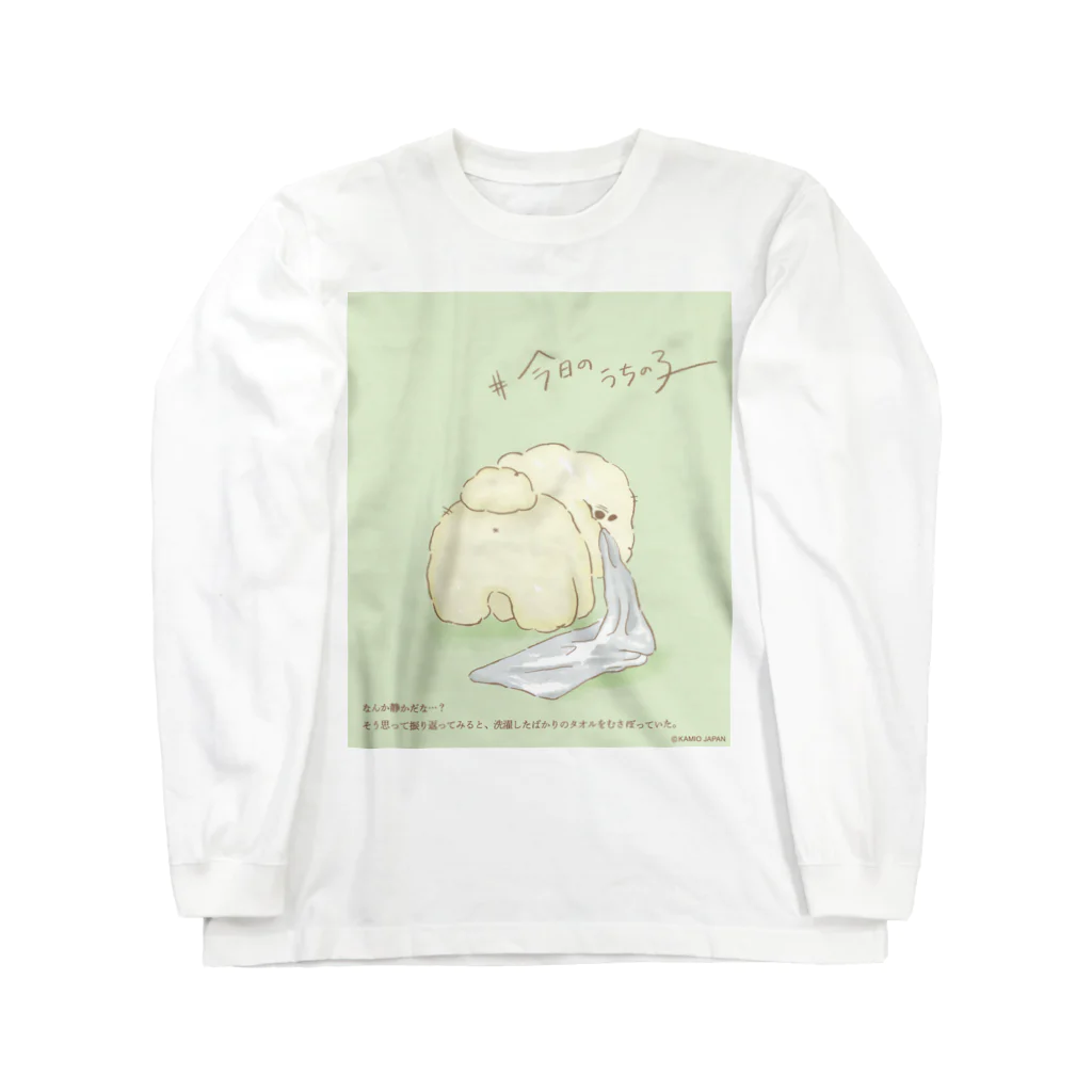 カミオジャパンの#今日のうちの子 Long Sleeve T-Shirt