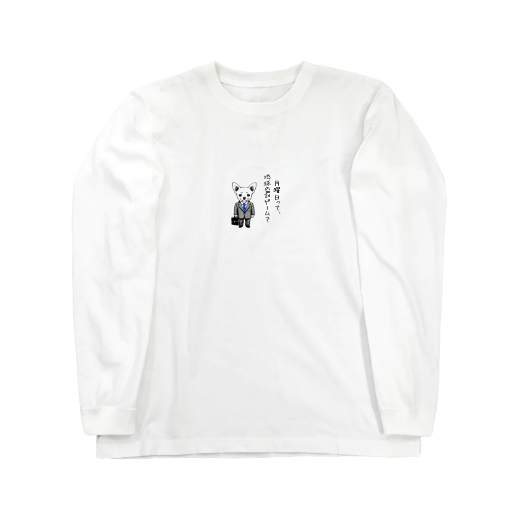 nopotechiのチワワ新入社員（シリーズ１） Long Sleeve T-Shirt