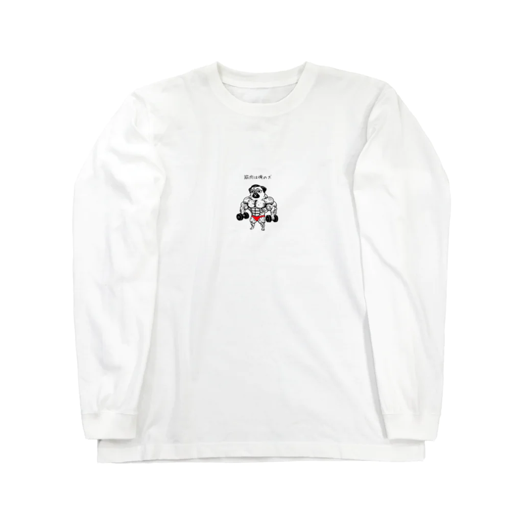 nopotechiの筋肉パグ（シリーズ2） Long Sleeve T-Shirt