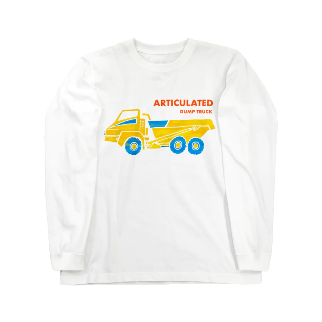 watasackのアーティキュレートダンプトラック Long Sleeve T-Shirt