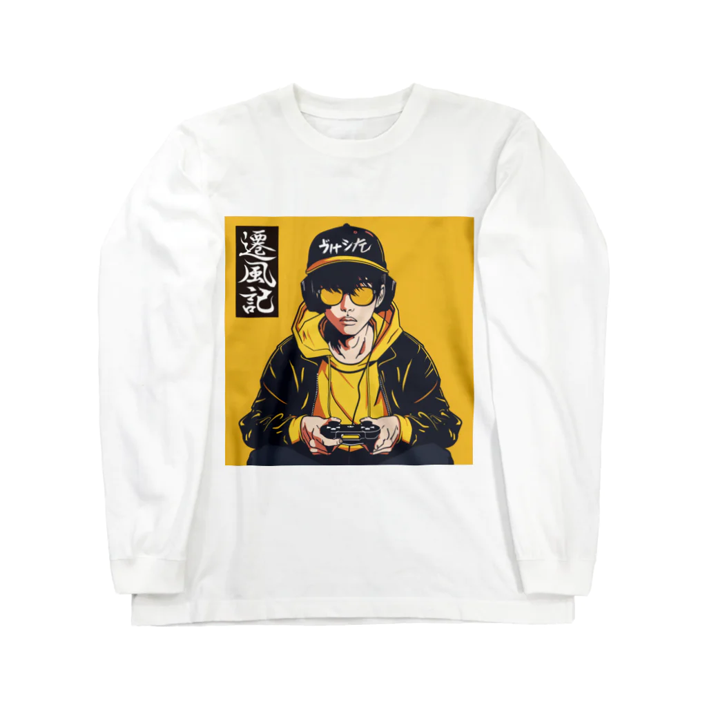 遷風記（せんぷうき）の遷風記（操作） Long Sleeve T-Shirt