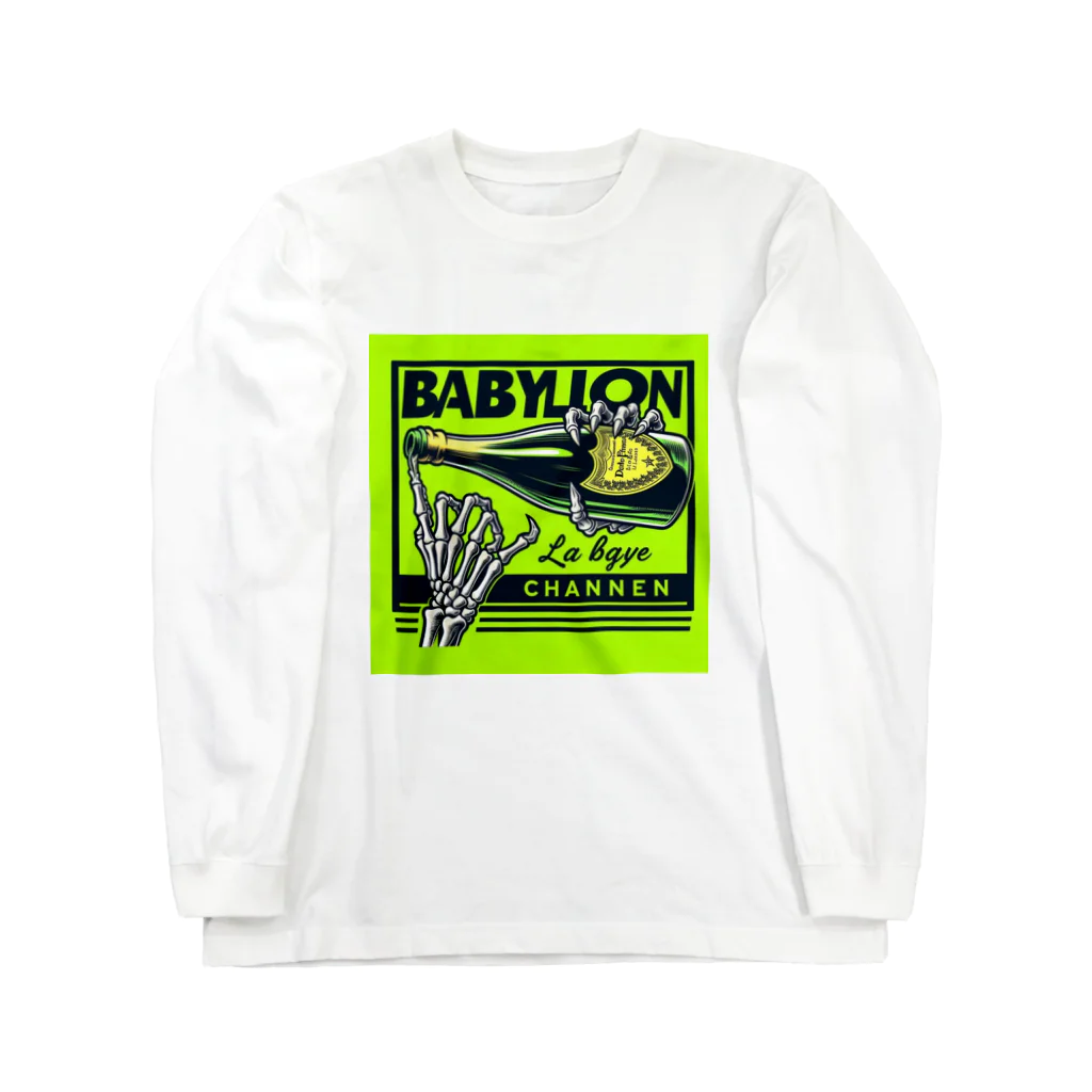 BABYLON  Channel　aiのドンペリ　　骸骨☠️ ロングスリーブTシャツ