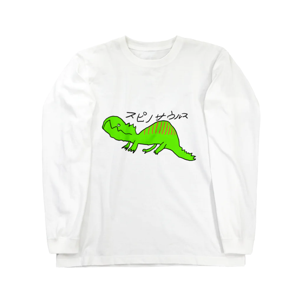 お絵かきリメイク『ＨＡＲＵ』のOEKAKIスピノサウルス 롱 슬리브 티셔츠