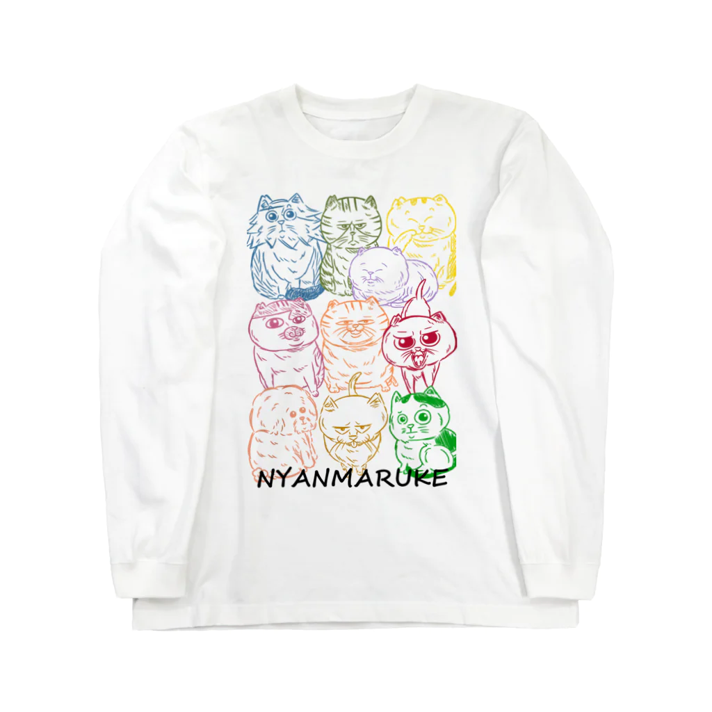 にゃんまるけのカラフルまるけ Long Sleeve T-Shirt