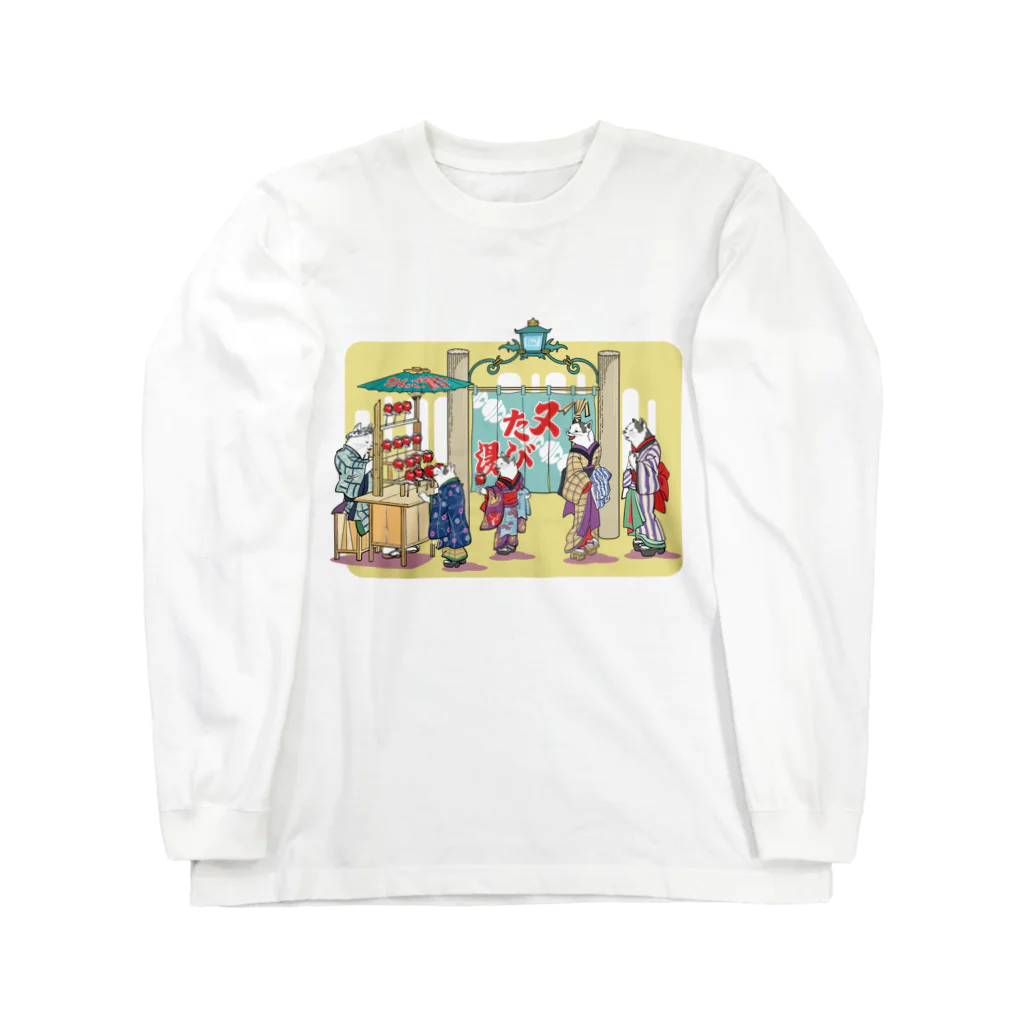 freehandの浮世絵猫のお風呂屋さん Long Sleeve T-Shirt