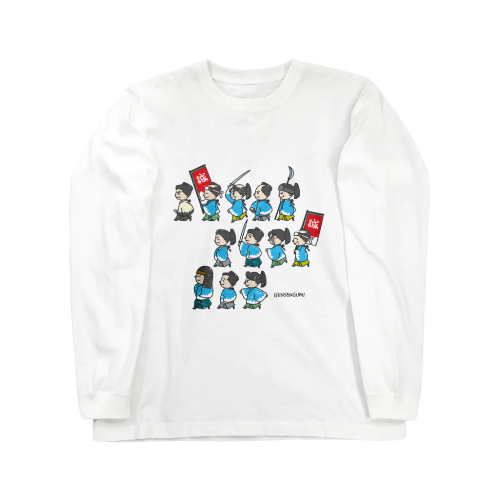 reiseidoの新選組隊士旗赤 Long Sleeve T-Shirt