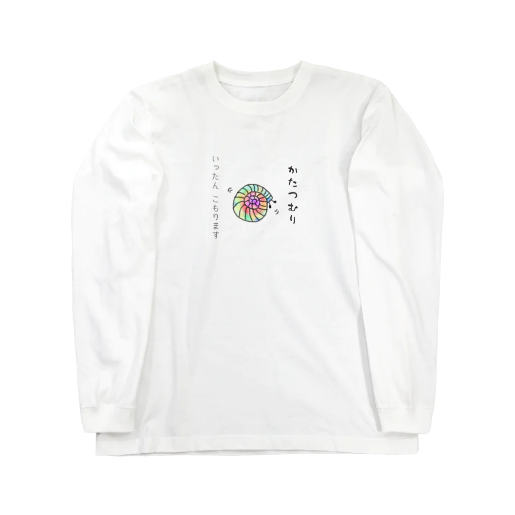 honoeのしんぼるず→かたつむりB Long Sleeve T-Shirt