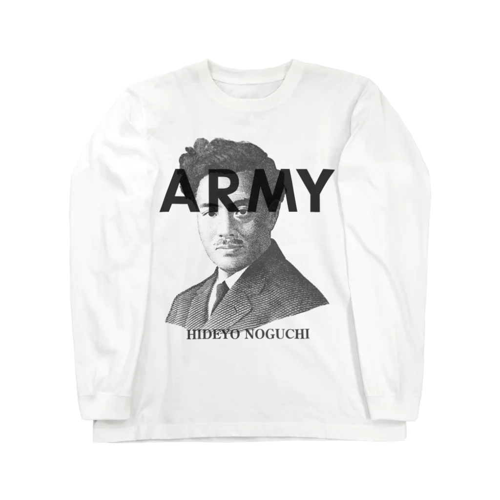 部屋とデニムとわたしのU.S.ARMYな野口英世さん Long Sleeve T-Shirt