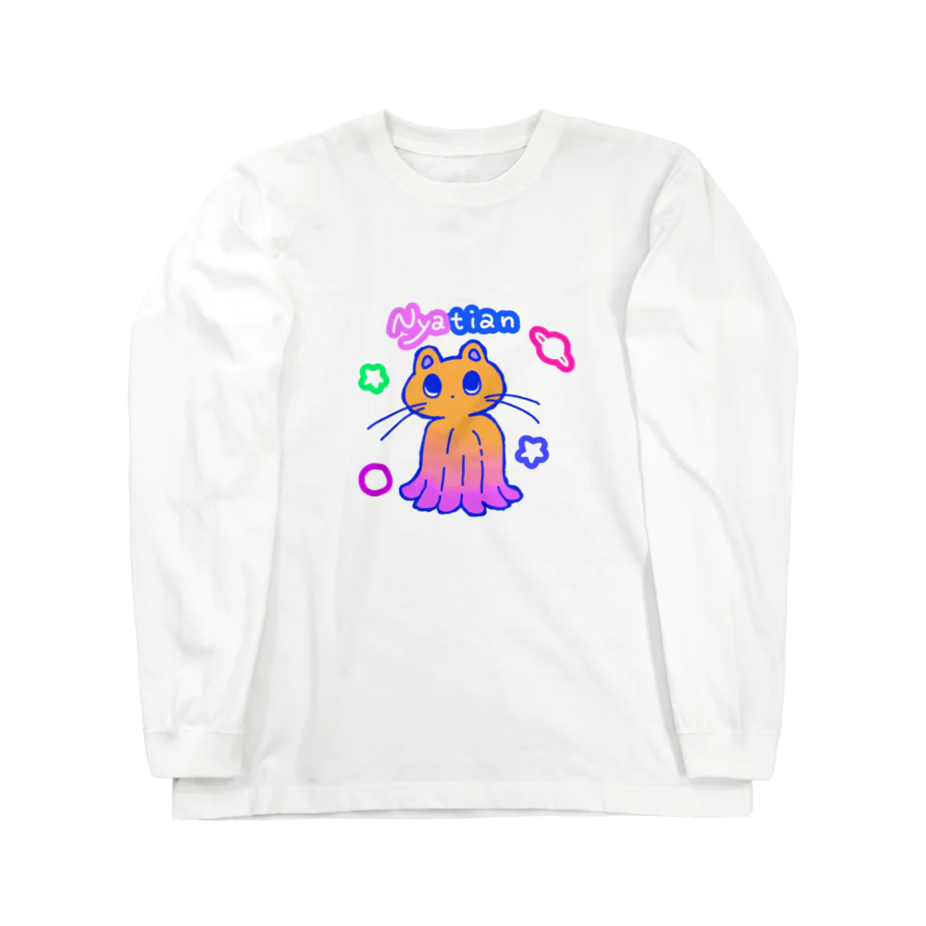 猫野尻尾のねこ火星人 Long Sleeve T-Shirt