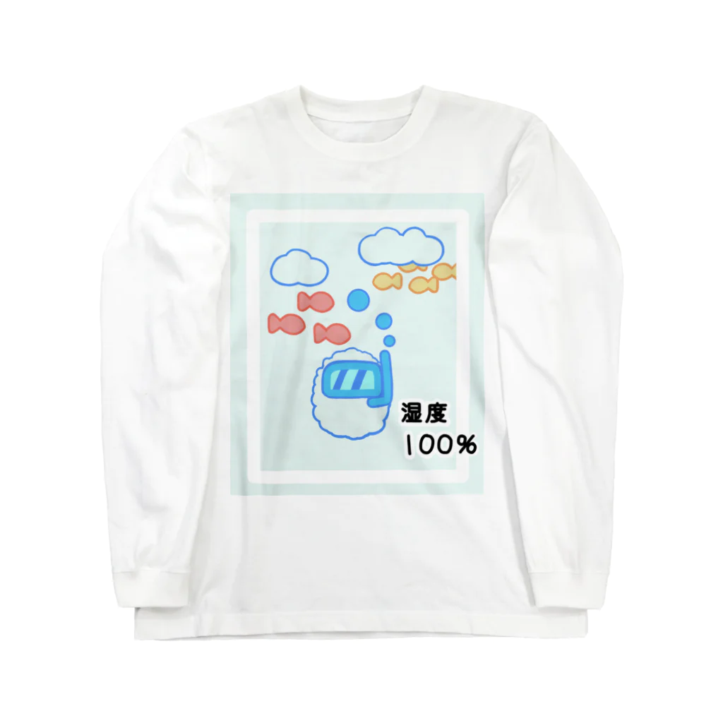 しりとりの湿度100％ ロングスリーブTシャツ