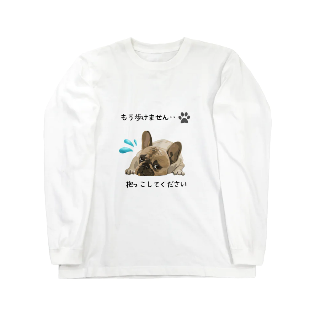 kyoko_designroomの抱っこしてほしい犬 ロングスリーブTシャツ