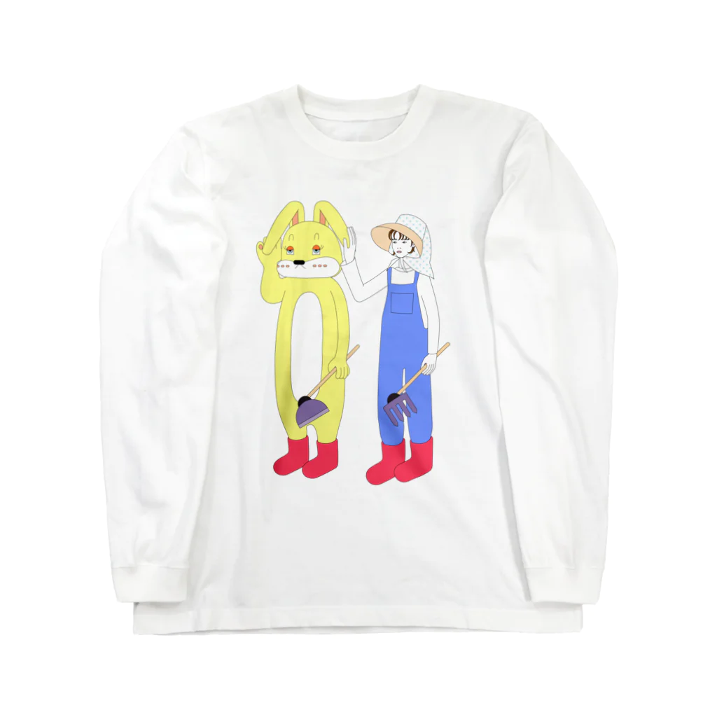 ミチヨのきぐるみちゃんと畑に行く Long Sleeve T-Shirt