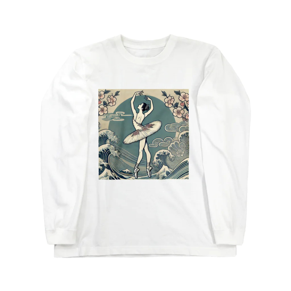 endo-6754の浮世絵×バレエ Long Sleeve T-Shirt