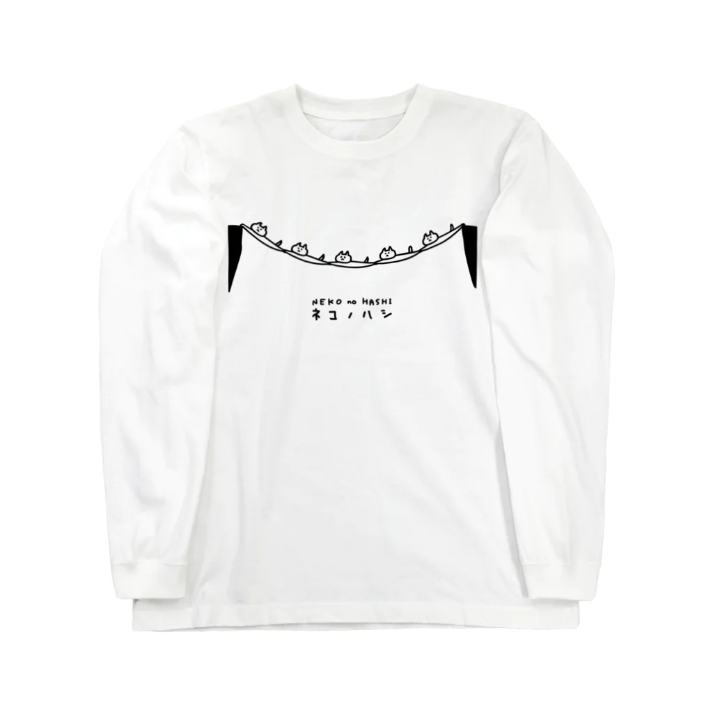 PokuStarのネコの橋 Long Sleeve T-Shirt