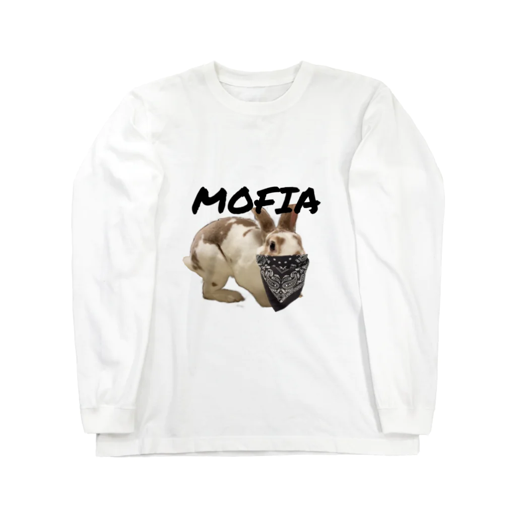 ぴょんぴょんのモフモフのうさぎxマフィア＝モフィア Long Sleeve T-Shirt