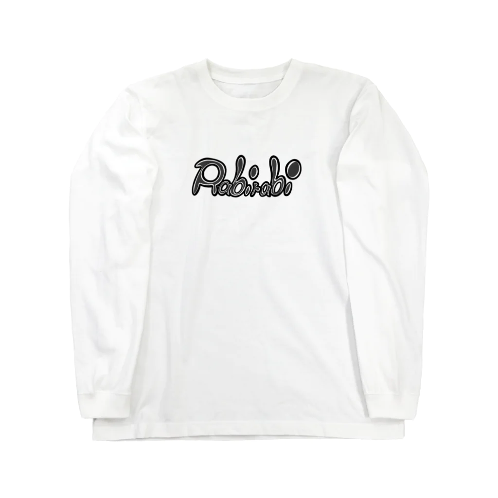 Rabirabi（ラビラビ）の食べたくなるほど可愛いシリーズ『ハンバーガー』 Long Sleeve T-Shirt