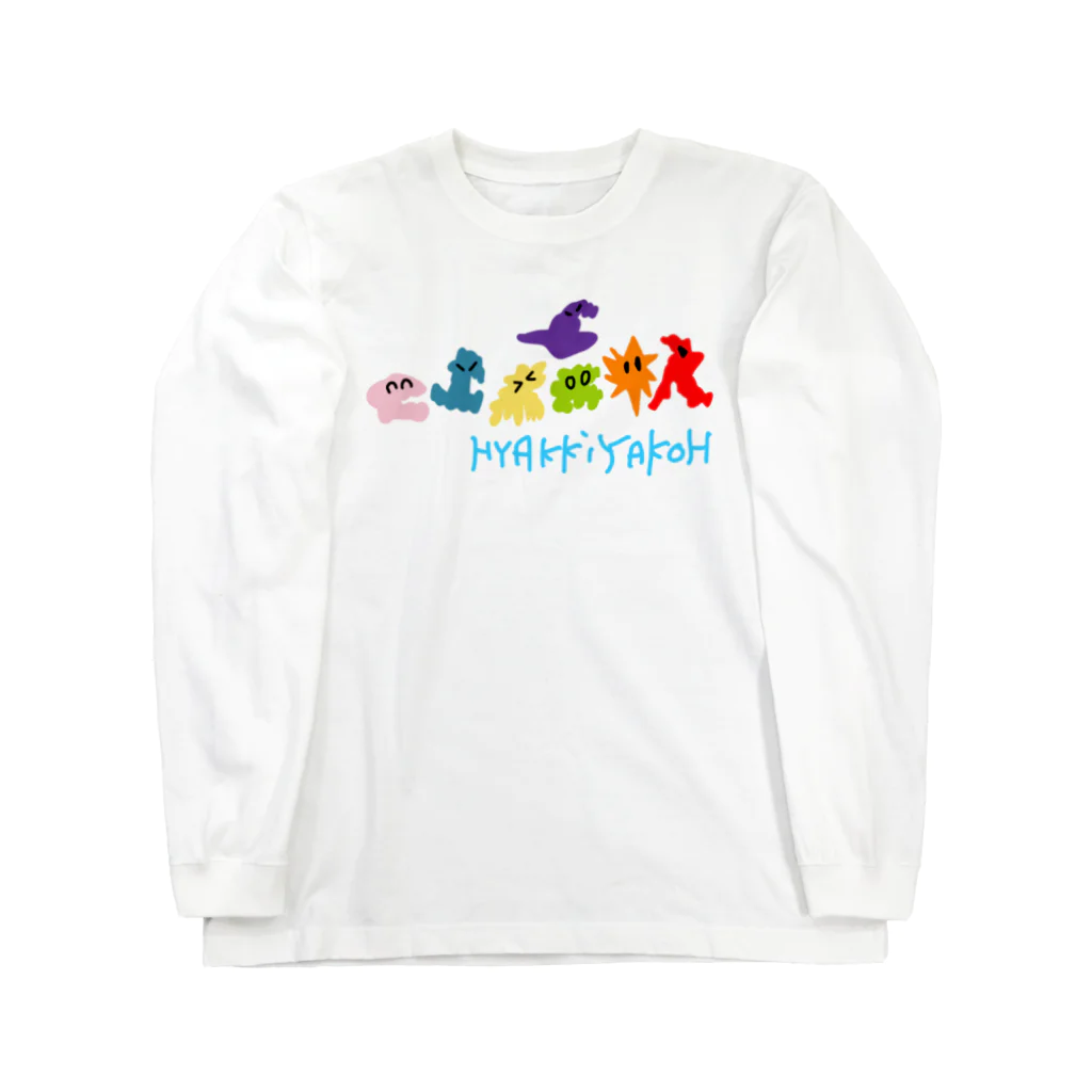 Risa*のゾロゾロ…ゾロゾロ… Long Sleeve T-Shirt