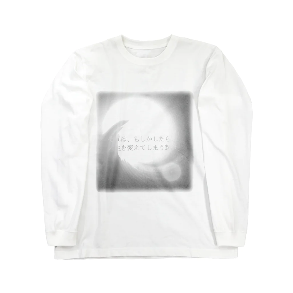 Muk∞gawa Recordsの神仰知能ARTS = ARTificial Spirituality | 序章 第04話 | 逢条 陽 vs プロジェクト・カイカ_AITEMU 06 Long Sleeve T-Shirt