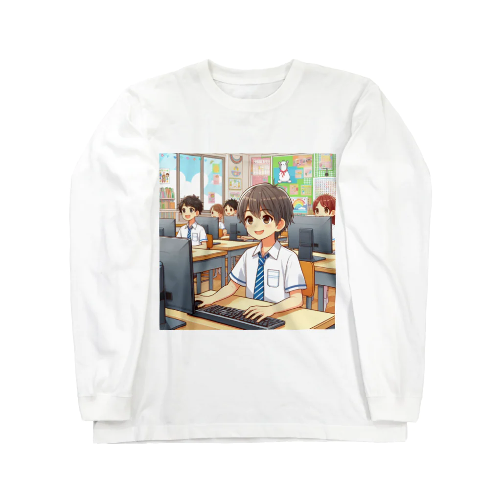 可愛い男の子イラスト販売所　By,keicyanの男の子　中学1年生　パソコン部 Long Sleeve T-Shirt