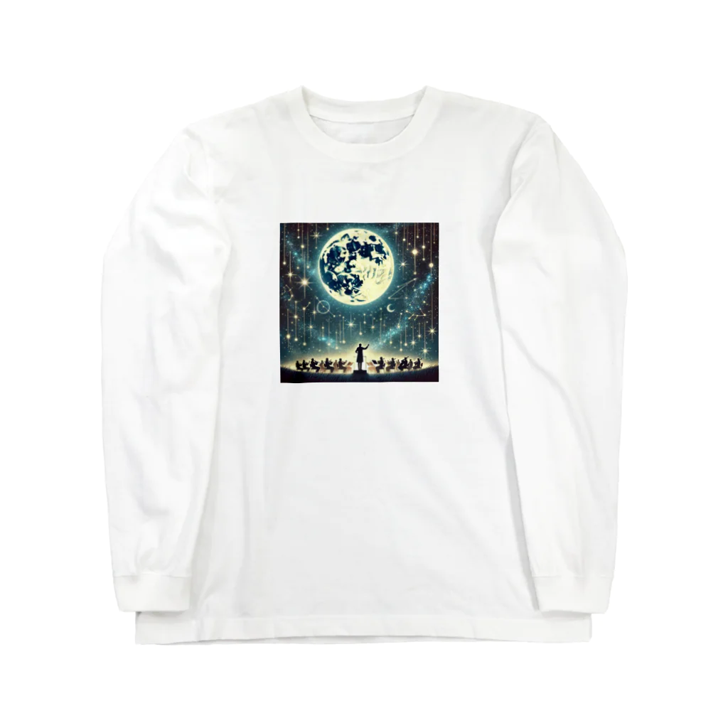 KIglassesのHarmony of the Starry Sky - 星空の調和 ロングスリーブTシャツ