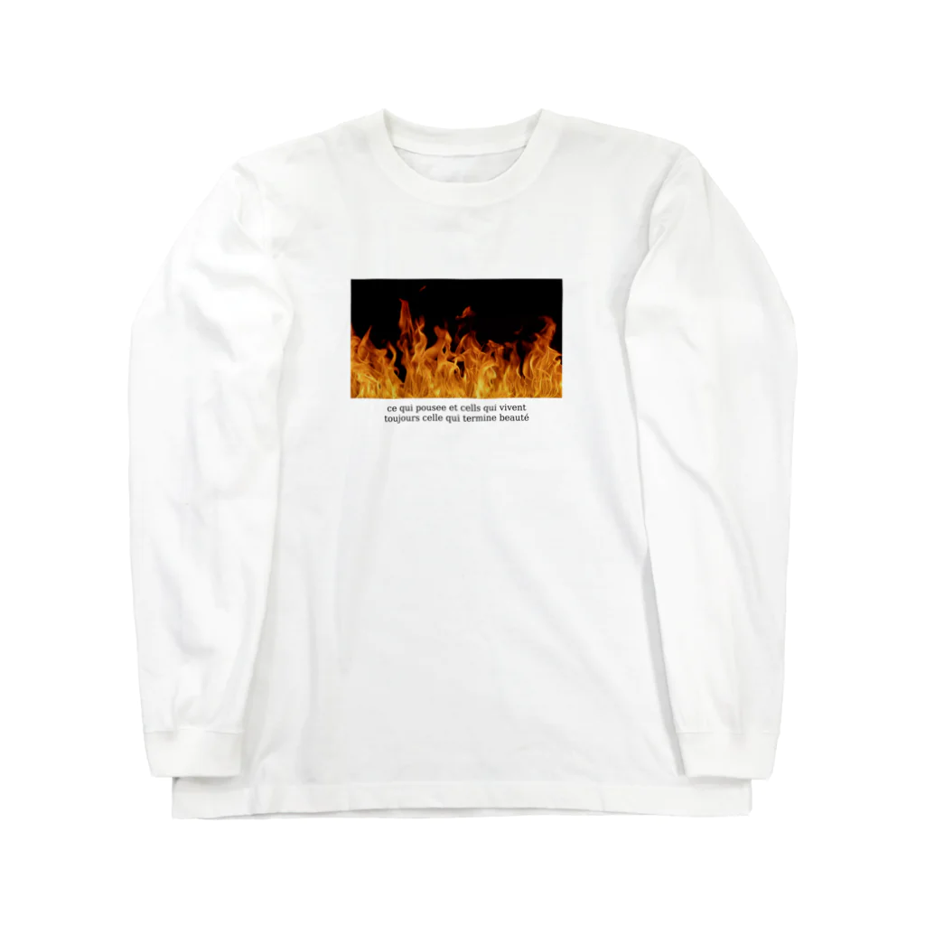 徳島新聞社の成長するものと生きるもの(仏) Long Sleeve T-Shirt