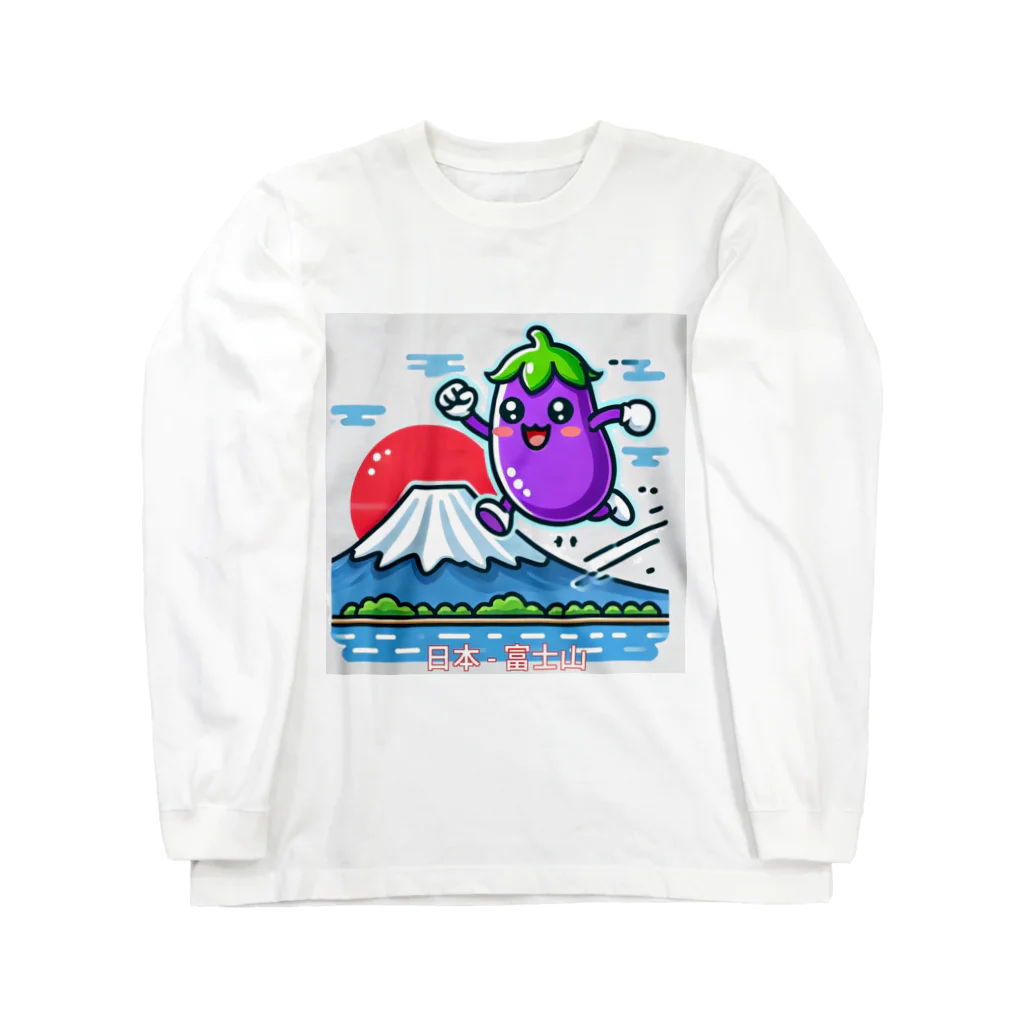 レトロの世界を旅するナスビー Long Sleeve T-Shirt