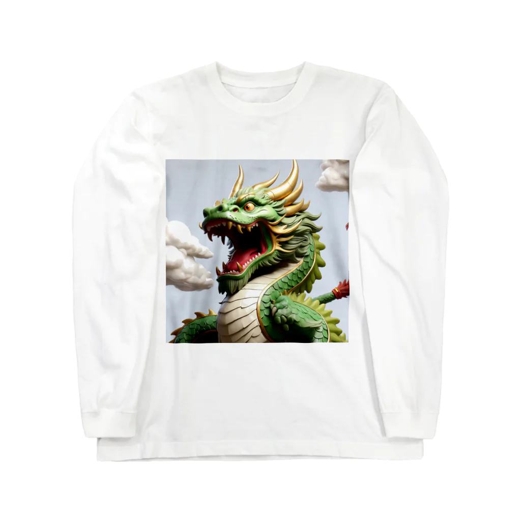 ハッピーハッピープラザ！の緑龍 Long Sleeve T-Shirt