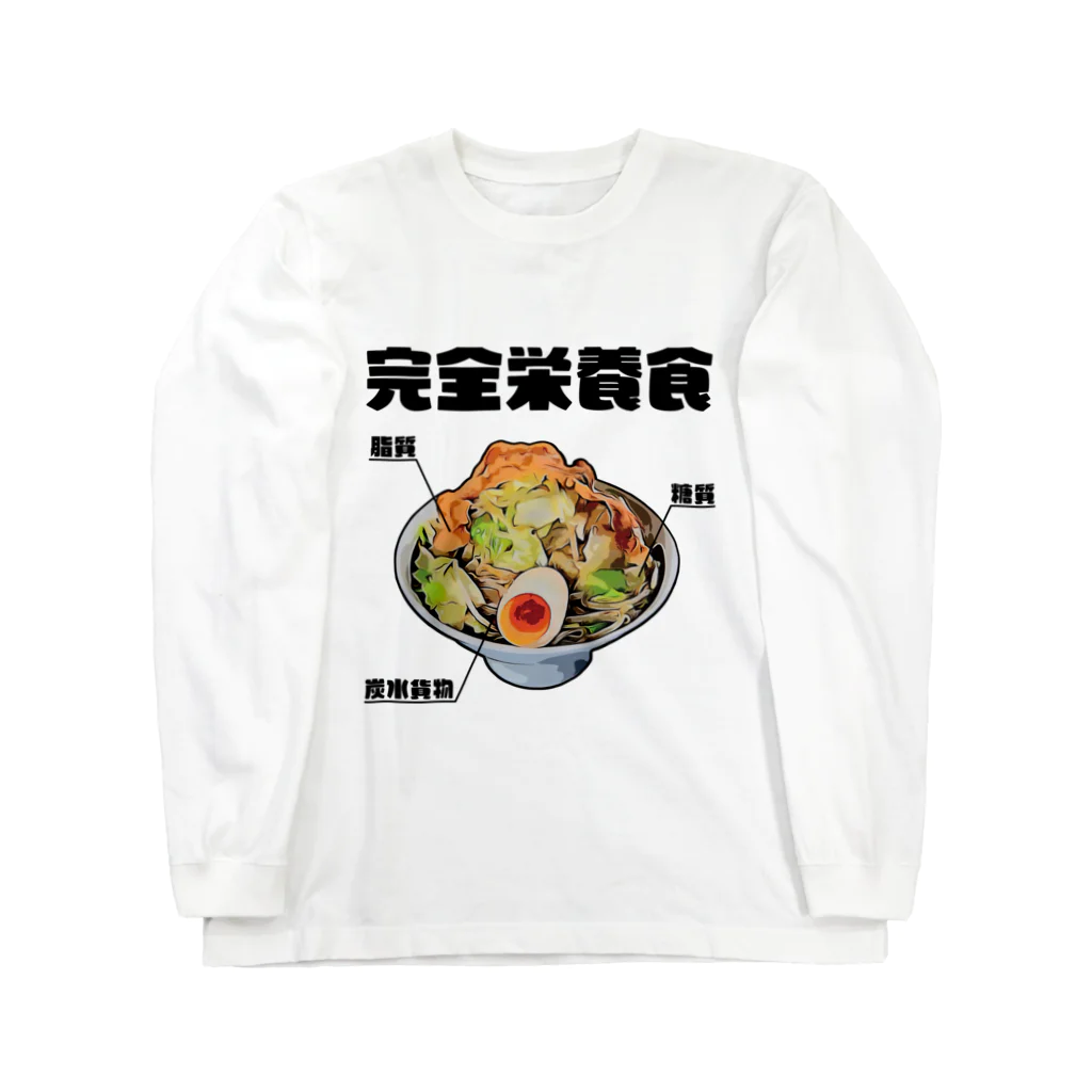 glorycompanyのラーメンは三大栄養素 ロングスリーブTシャツ