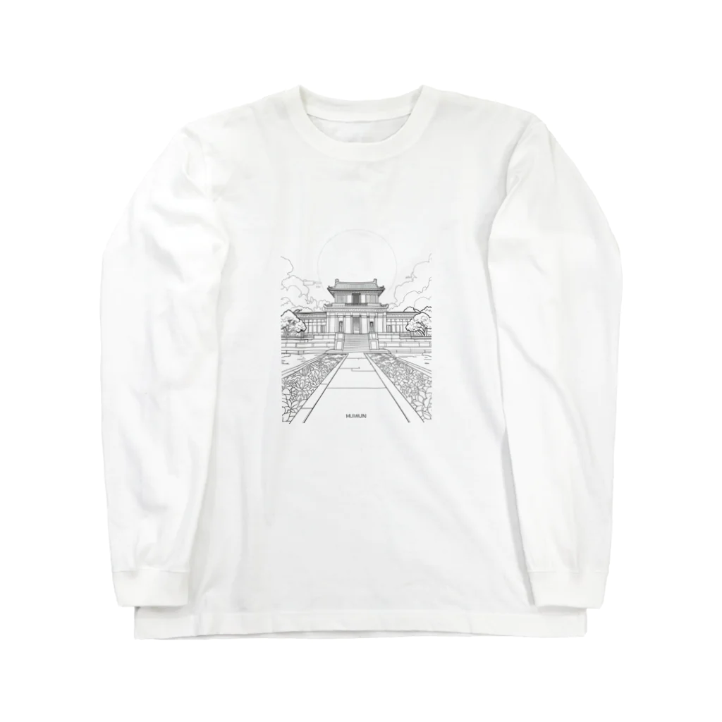 ZZRR12の世界の宮殿 Long Sleeve T-Shirt