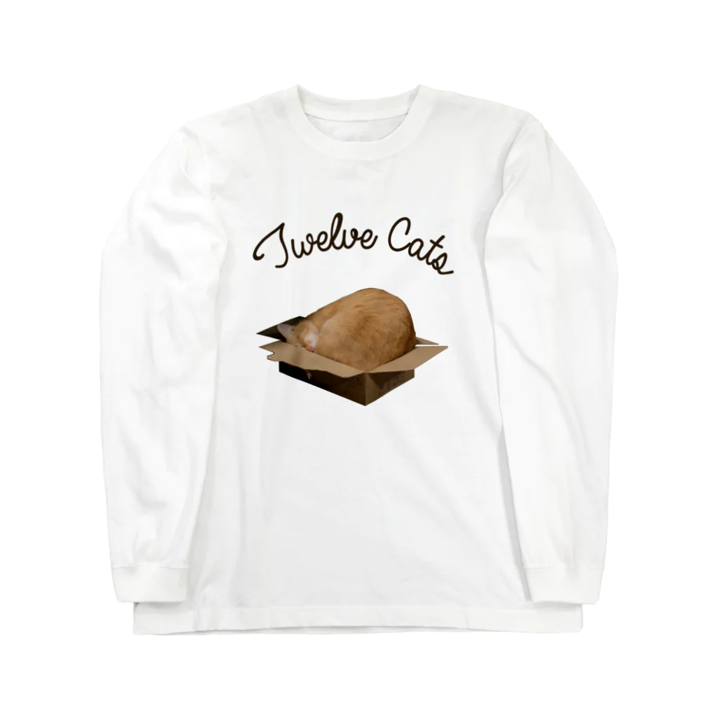 Twelve Catsの住めば都 Long Sleeve T-Shirt