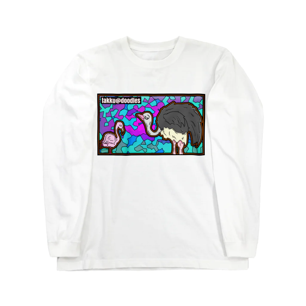 takku@doodlesのダチョウとフラミンゴ Long Sleeve T-Shirt