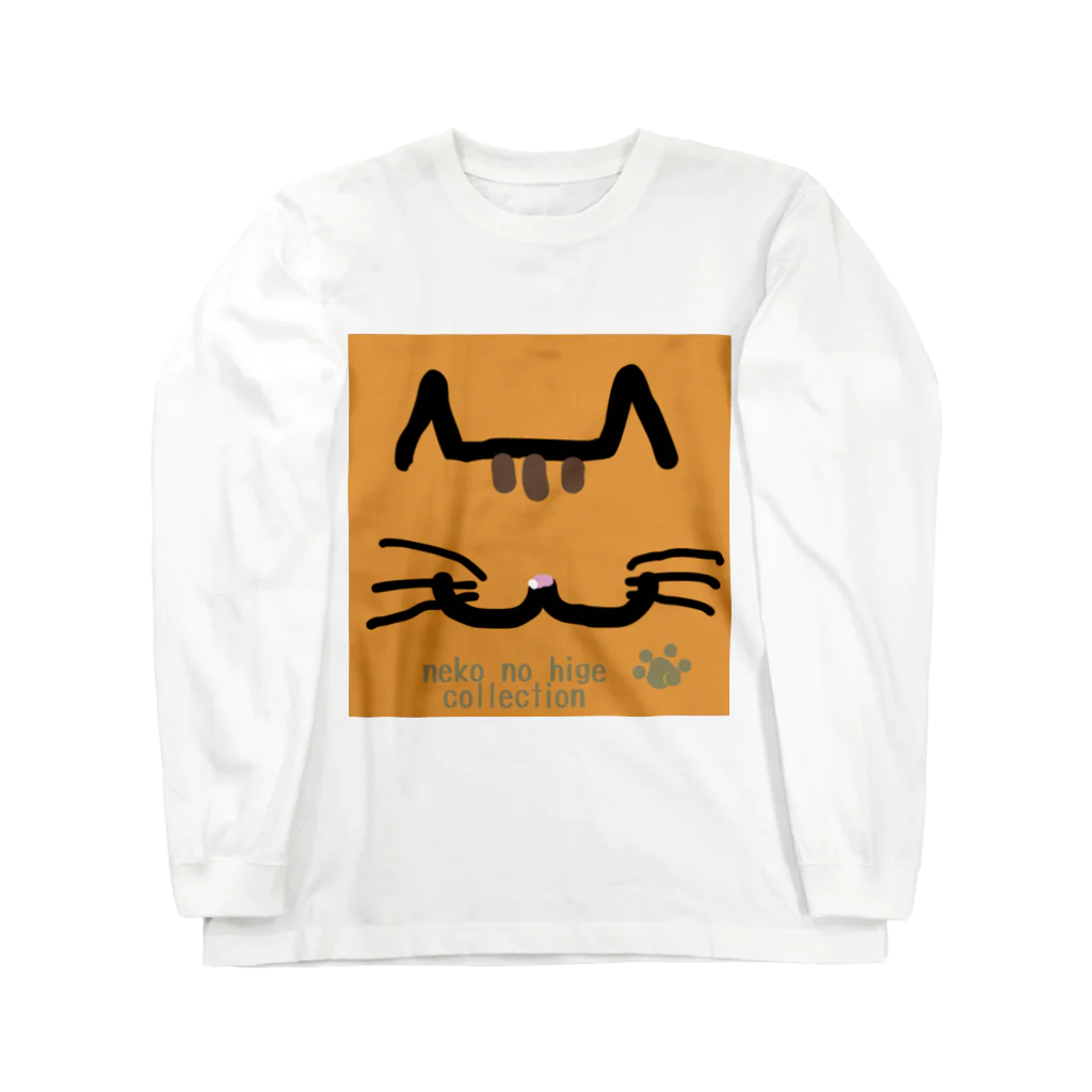 nanaronnicoronのねこのひげあつめ。どあっぷーず　ちゃとら ロングスリーブTシャツ