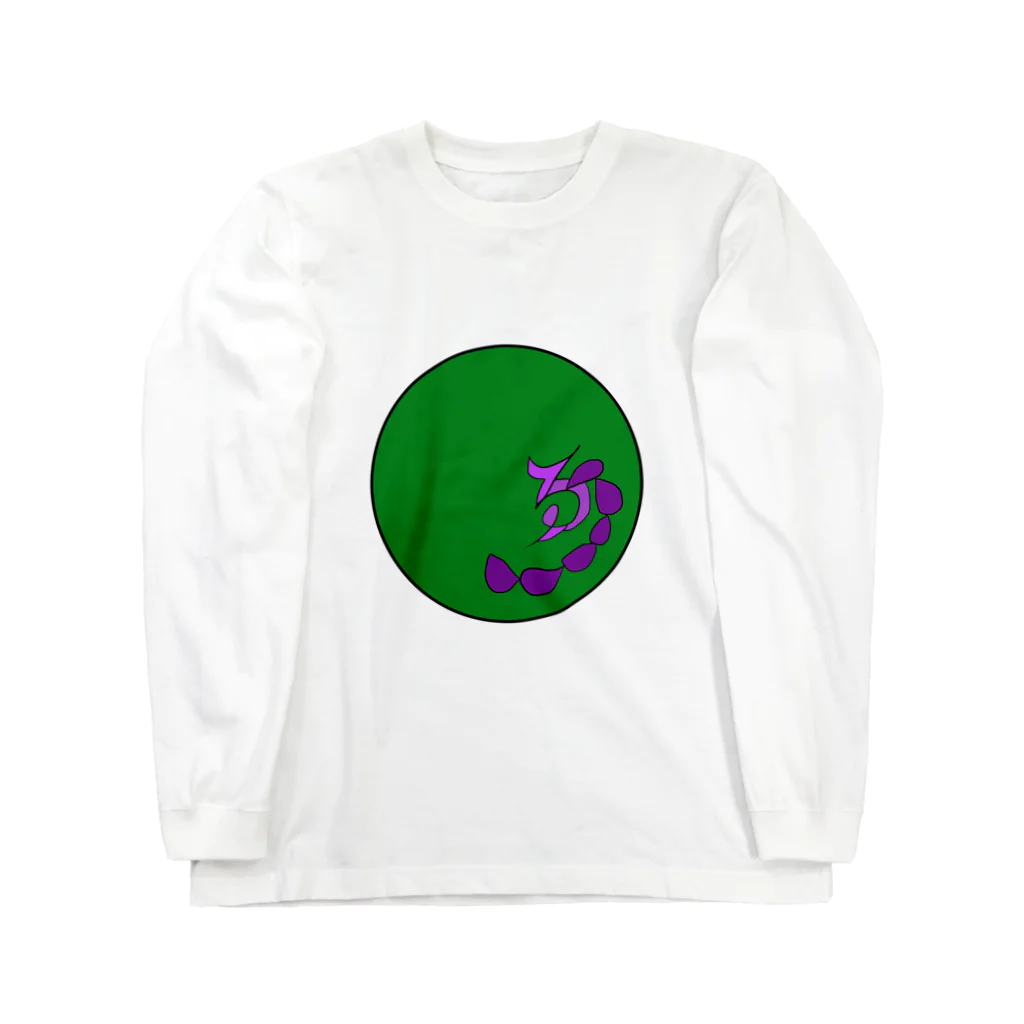 junsen　純仙　じゅんせんのJUNSENSETA（瀬田純仙）古代絵者１緑紫 Long Sleeve T-Shirt