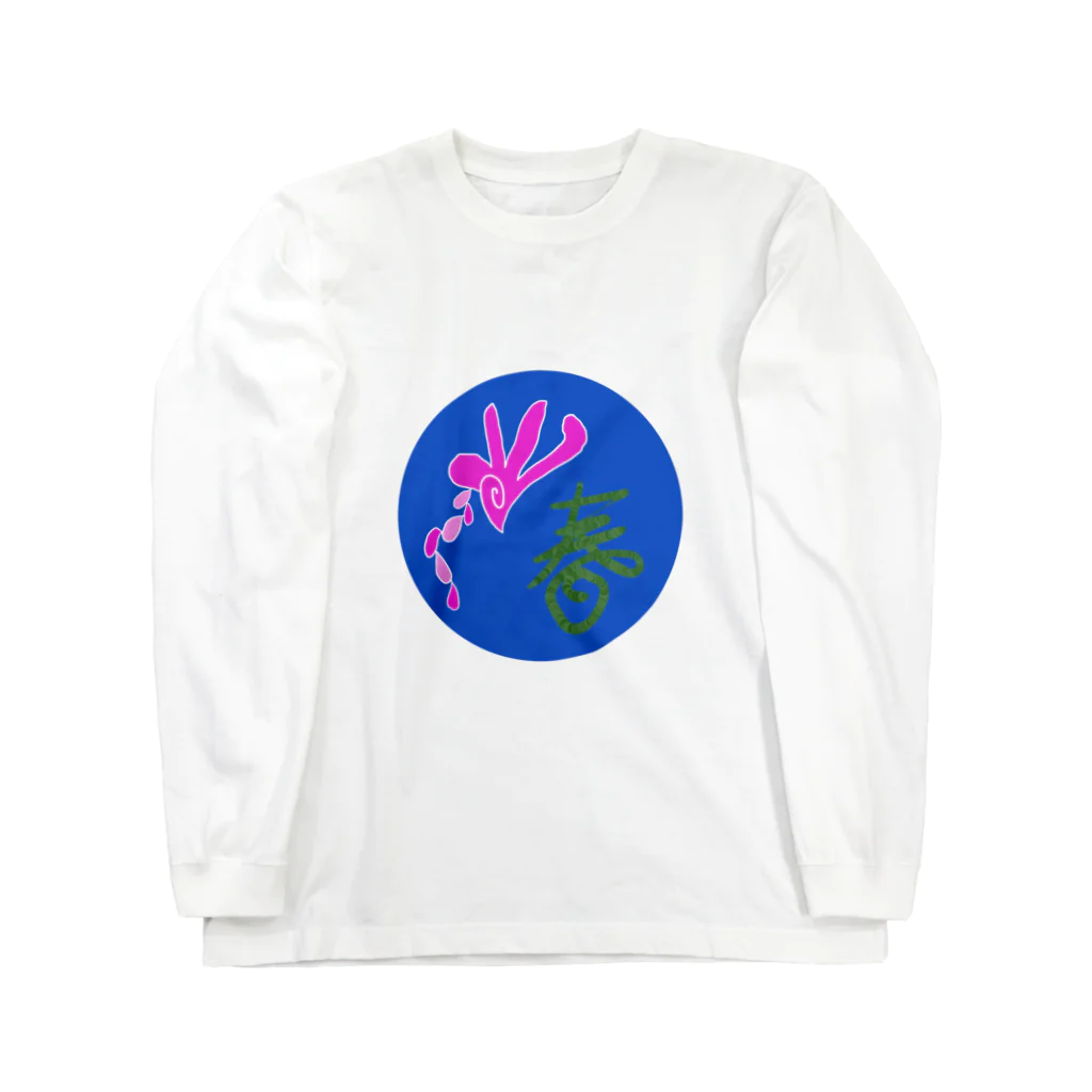 junsen　純仙　じゅんせんのJUNSENSETA（瀬田純仙）古代絵者３G Long Sleeve T-Shirt