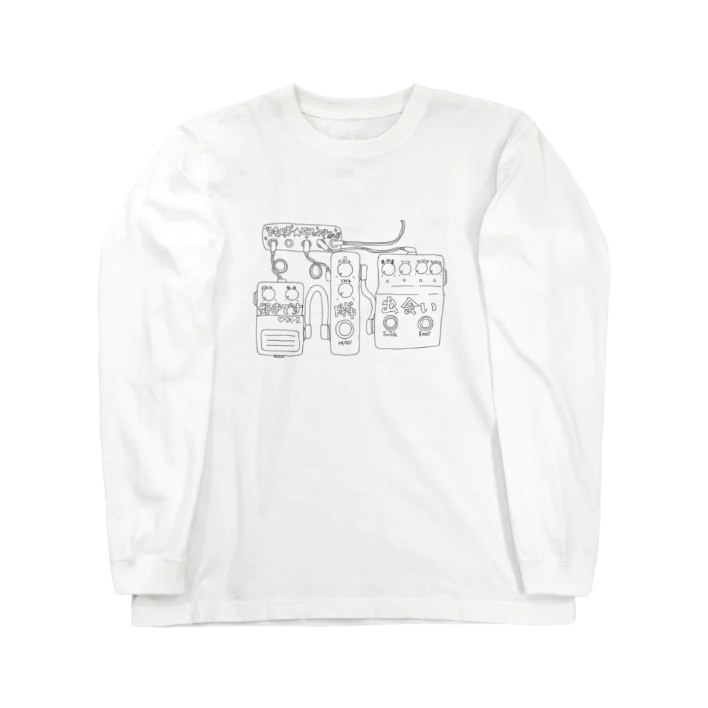 airchのﾄｷﾒｷ☆ｴﾌｪｸﾀｰﾎﾞｰﾄﾞ(淡色) Long Sleeve T-Shirt