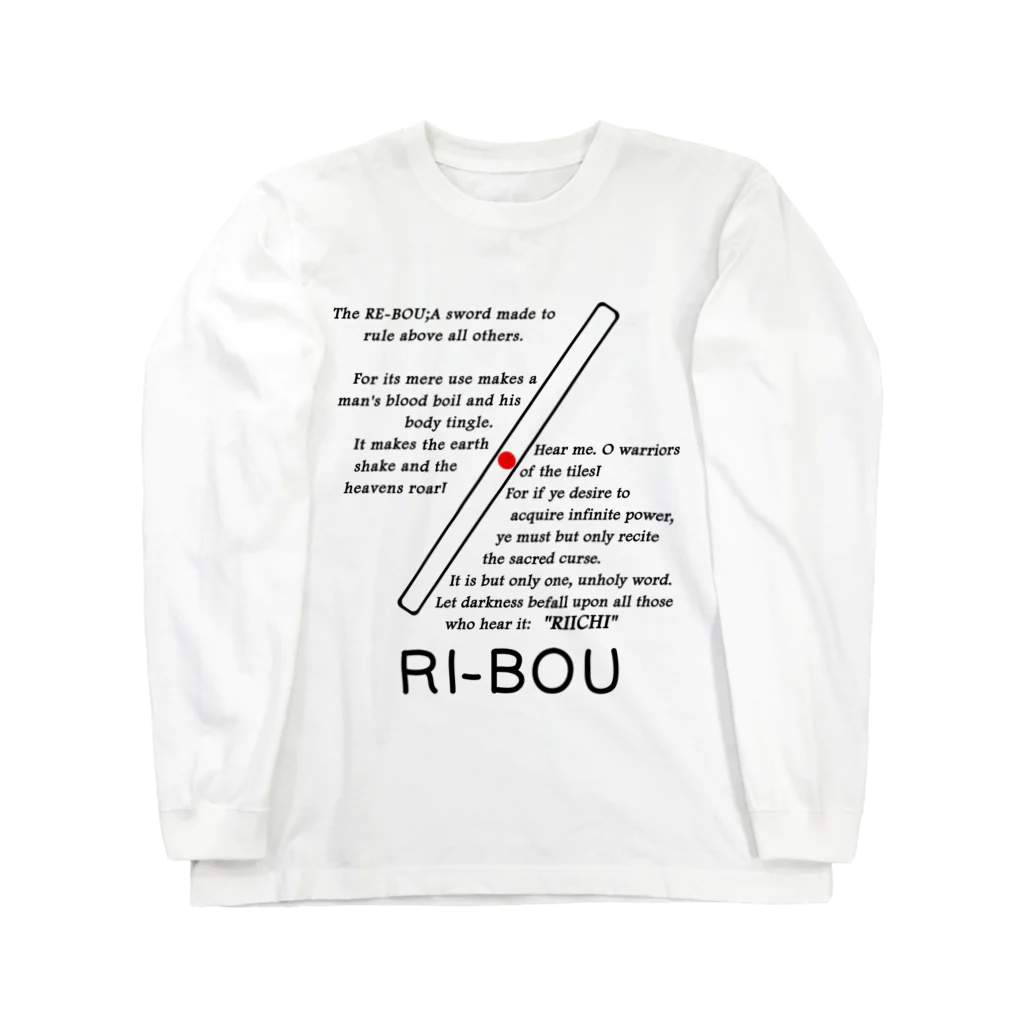 麻雀カッコイイシリーズのRI-BOU ロングスリーブTシャツ