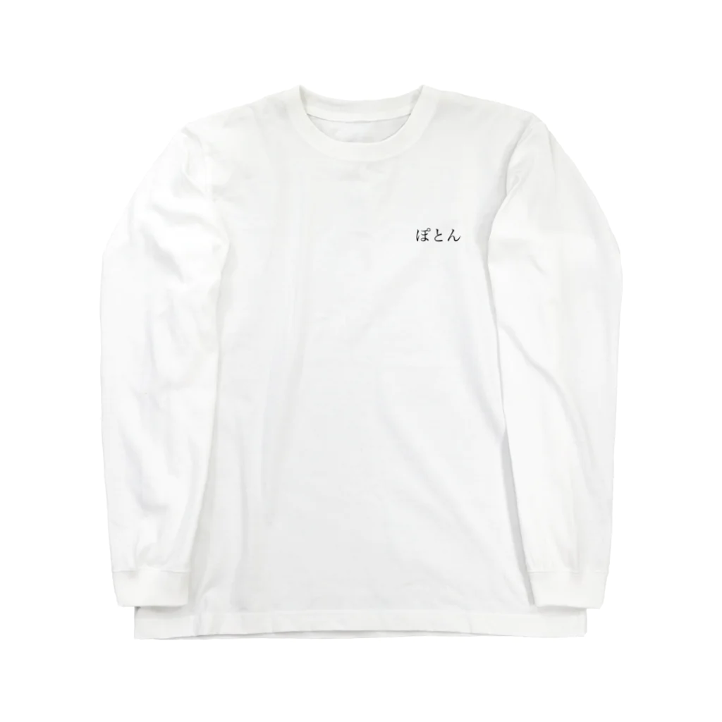 ATELIER SUIのMILK Long Sleeve T-Shirt