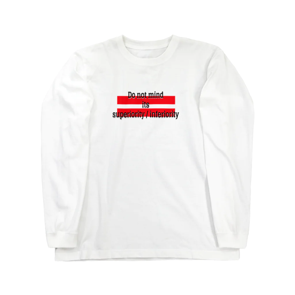 思いついた言葉集めましたのDo not mind its superiority / inferiority Long Sleeve T-Shirt